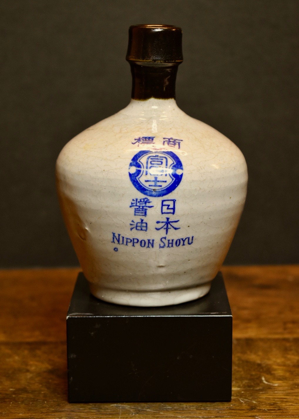 SHOYU (koji, aspergillus oryzae)